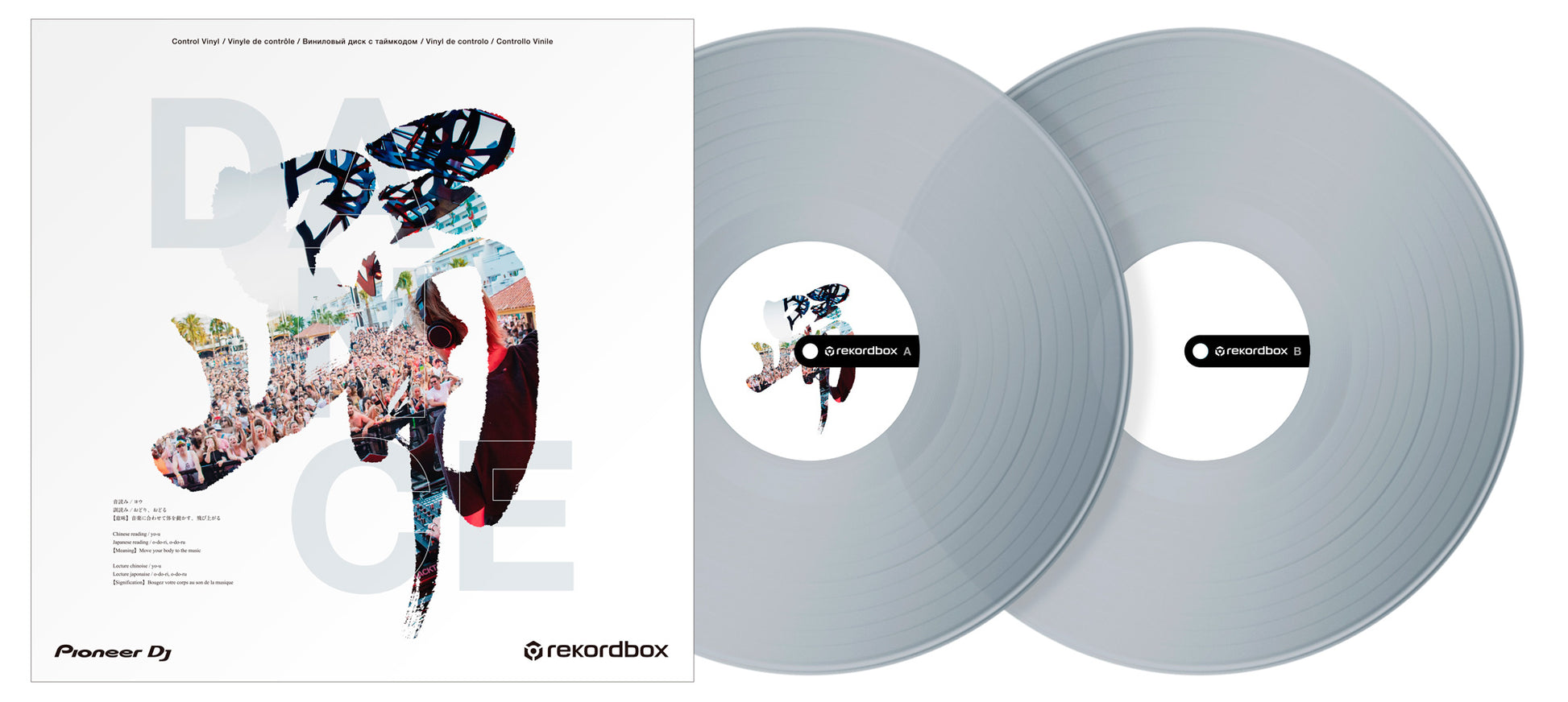 Pioneer DJ RB VD2 CL Pareja Vinilos de Control Rekordbox DVS Transparentes 1