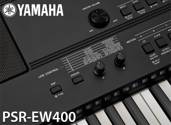 Nuevo teclado portátil Yamaha PSR EW400